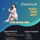 골플러스