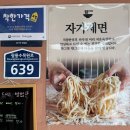 샛별반점
