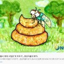 문당길L | 얼마나 더럽고 게으르고 미개하면..