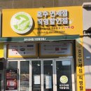 호주면세점직영할인점 이미지