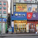 빽다방시흥정왕 이미지