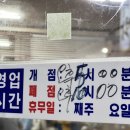 전주 삼천동 추억의낭만포차 이모카세로 유명하던.. 냉삼도 맛있는 삼천동 술집 추천