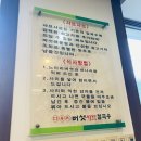 샤브샤브버섯칼국수 이미지