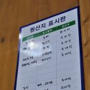 왓다막창 이미지