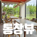 에스더카페 | 안산 카페 카페 화랑 후기 | 주차 편하고 공원 뷰가 매력적인 힐링 카페