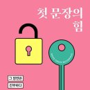사적인 작업실 이미지