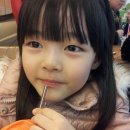 조아라유치원 이미지