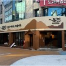 향이김밥 - 북구 호계3길 17-8 | 향이김밥
