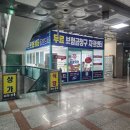 센트리아 오피스텔(1층) 이미지