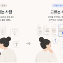 주식회사 디자인그리드