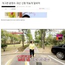 파산 신청했다는 윤정수 집 이미지