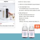 유진메디케어 이미지