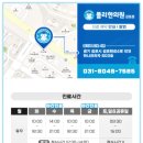 운양한의원 이미지