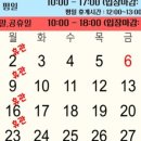 여주곤충박물관 이미지