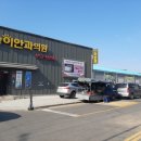 서천이안과의원 이미지