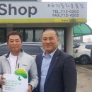 자동차용품점 제주도민일보