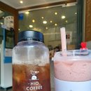 하이오커피경산