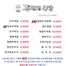 김영이국밥 이미지