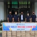 목포교도소 이미지