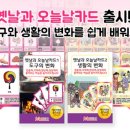 메모리교육 이미지