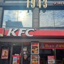 KFC덕천역 이미지