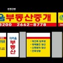 송정역3번출구