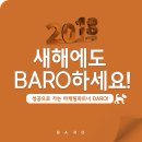 바로기획