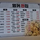 벙커전집 이미지