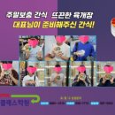 강일학원3관학원