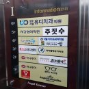 청주지웰유디치과의원 이미지