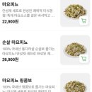 푸라닭전북대점 이미지