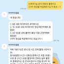 [결혼준비] W7_가성비 본식 DVD 하이라이트 필름 계약 솔직 후기_추천인 할인 가능할인 꿀팁🎥