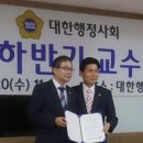 김영일 행정사사무소 이미지