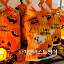 하이앤퍼스트영어