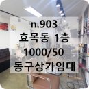 김정희미용실 이미지