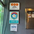 학감대로 | 부산 사상구 학장동 맛집 청기와샤브샤브 숲속개별룸에서 점심특선 후기