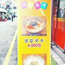 계단칼국수 이미지