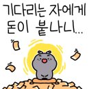 개미똥구멍 이미지