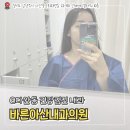 연경바른내과의원 | 2025 홀수년생 건강검진 막차타기 남양주 바른아산내과
