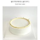 메이크어케이크 아브뉴프랑판교점