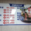 청해회타운