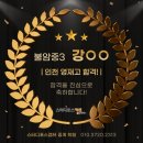 스터디포스캠프중계학원