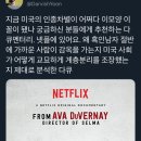 미국 수정헌법13조( 백인이 흑인을 탄압하는 이유) 이미지
