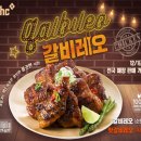 비에이치씨장성 네이버블로그