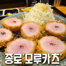 카츠솜