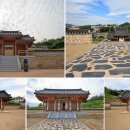 강강술래길 이미지