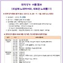 국악성가연구소 이미지