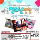 시립금천청소년센터 이미지