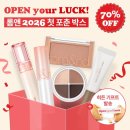 짱앤짠 | 2026롬앤포츈박스까본후기....(한올팟라이너진짜짱)