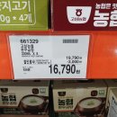 설피한우 네이버블로그